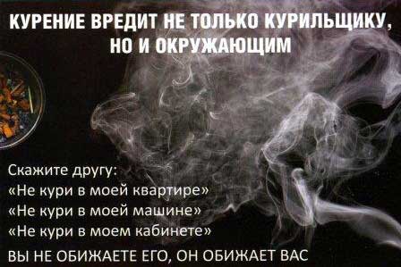smoke.jpg